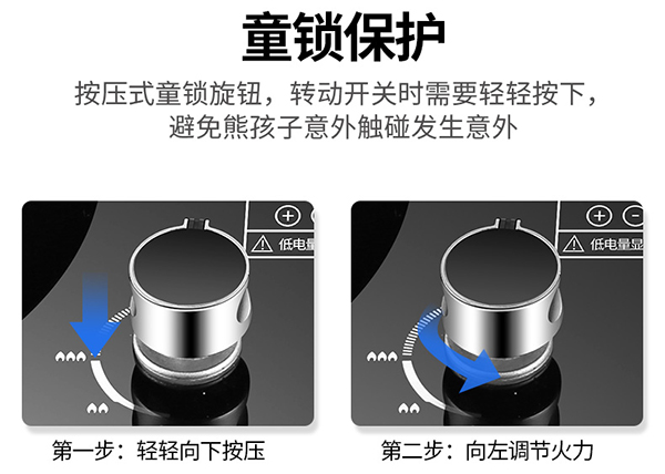 燃氣灶旋鈕